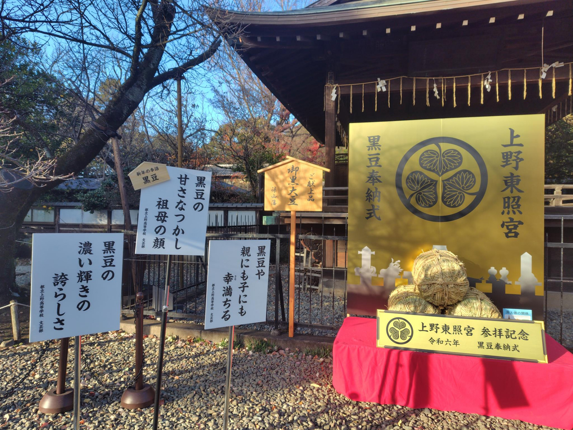 shared image (1) 1
